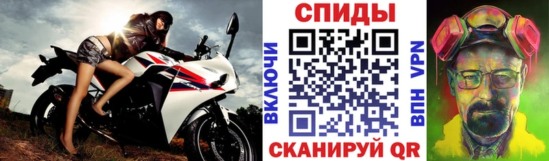 Амфетамин 97% Солигалич