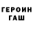 БУТИРАТ GHB Polina Dakuko