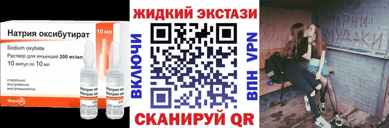 Бутират бутандиол  MEGA ссылка  Солигалич 
