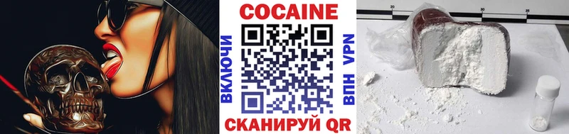 ссылка на мегу как войти  Солигалич  Cocaine Перу 