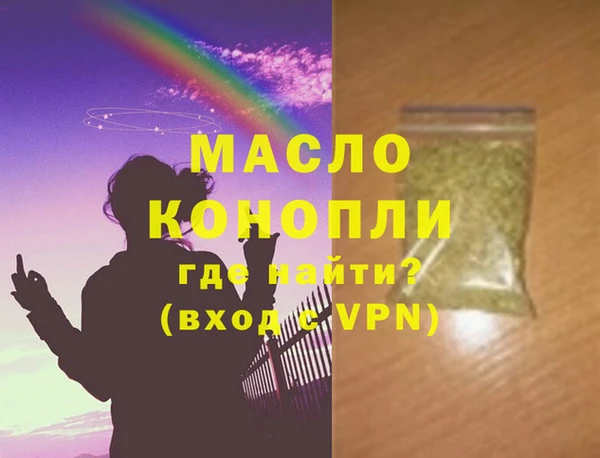прущая мука Куйбышев