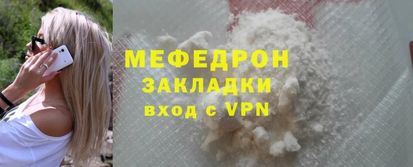 ECSTASY Кулебаки