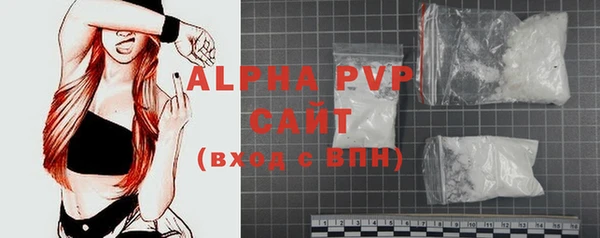 каннабис Барнаул