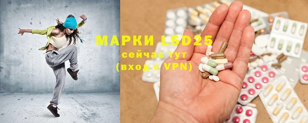 ECSTASY Кулебаки