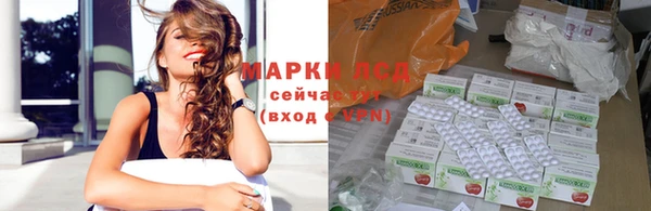 прущая мука Куйбышев