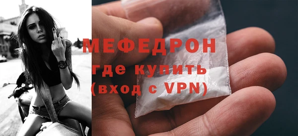 прущая мука Куйбышев