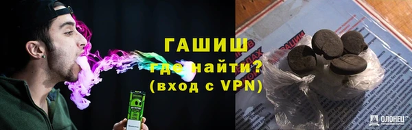 синтетический гашиш Новосибирск