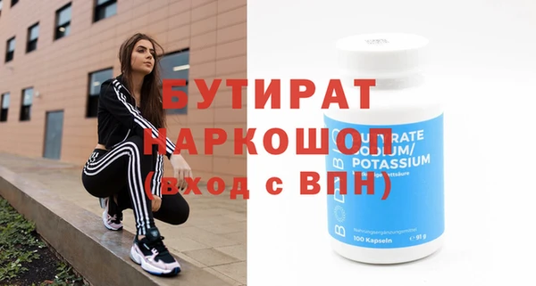 гашишное масло Кукмор