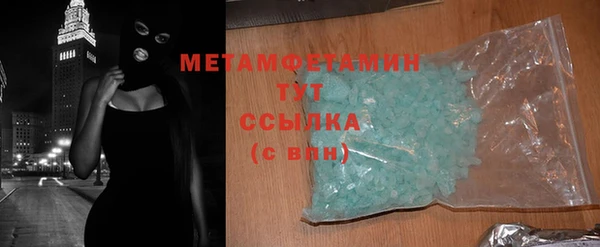 прущая мука Куйбышев