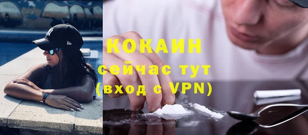 прущая мука Куйбышев