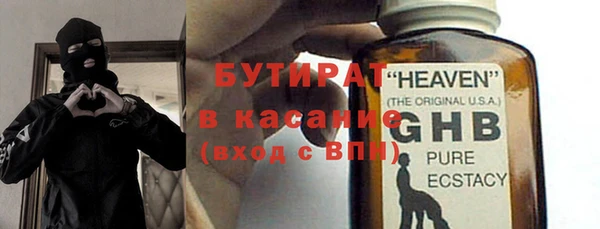прущая мука Куйбышев