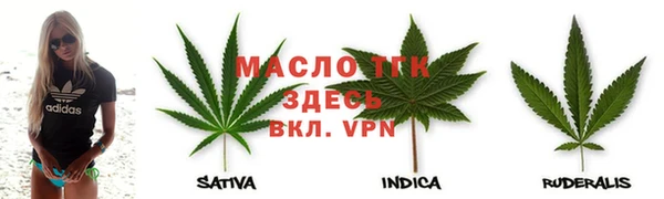 винт Ессентукская