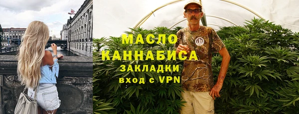прущая мука Куйбышев