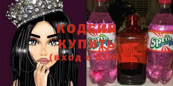 прущая мука Куйбышев
