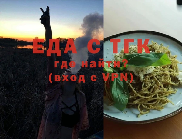 ECSTASY Кулебаки