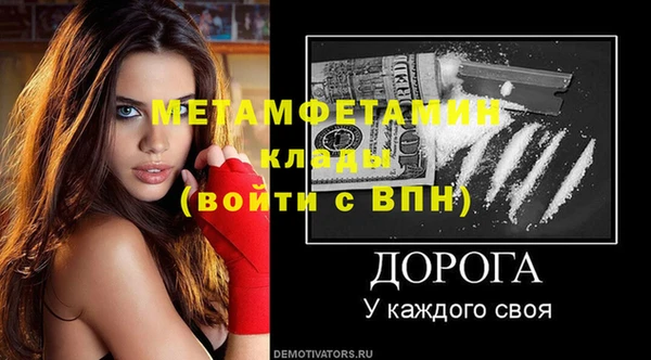 синтетический гашиш Новосибирск
