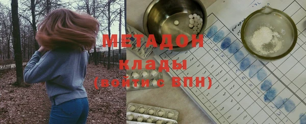 кристаллы Санкт-Петербург