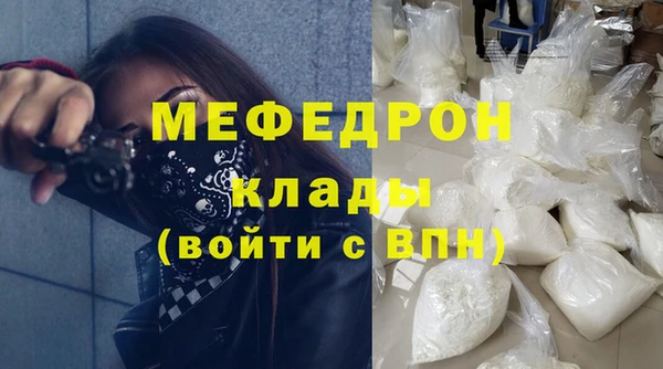 ECSTASY Кулебаки
