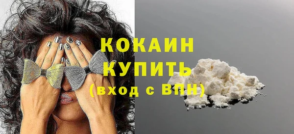 винт Ессентукская