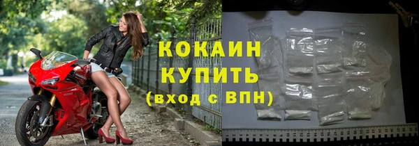 прущая мука Куйбышев