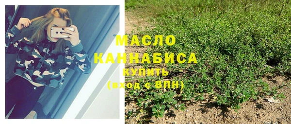 прущая мука Куйбышев