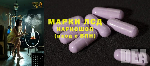 ECSTASY Кулебаки
