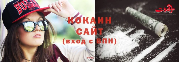 ECSTASY Кулебаки