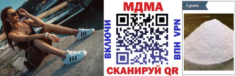 MDMA молли  Солигалич 