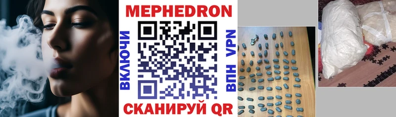 MEGA как войти Солигалич Мефедрон мяу мяу