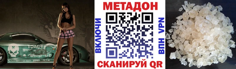 ссылка на мегу ССЫЛКА  закладка  Солигалич  МЕТАДОН methadone 