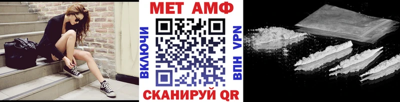 Метамфетамин Methamphetamine  OMG ТОР  Солигалич 