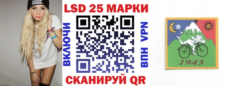 Марки 25I-NBOMe 1,5мг  shop какой сайт  Солигалич  закладки 
